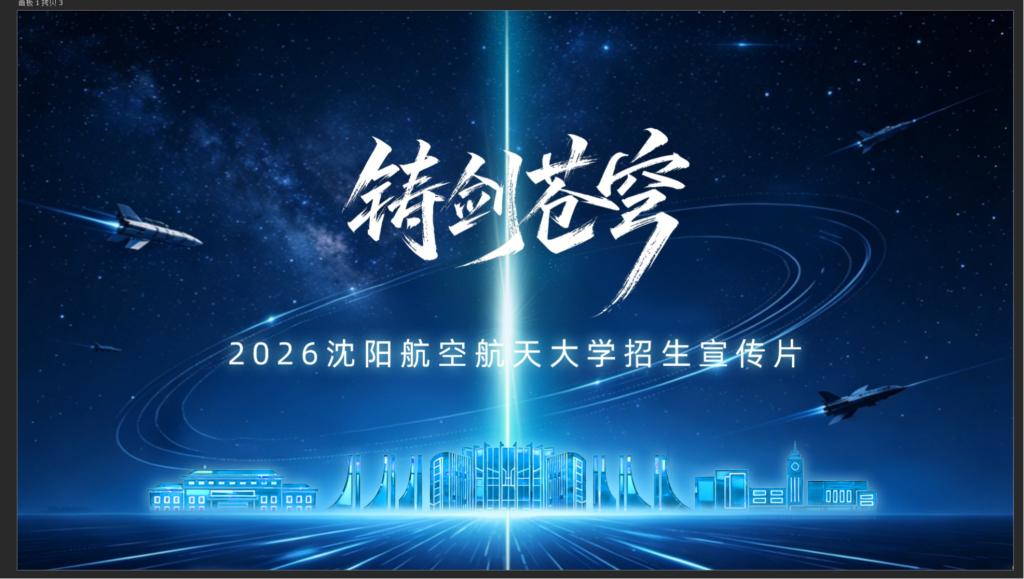 邀你赴约
